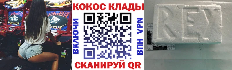 где купить наркотик  Майский  COCAIN 97% 