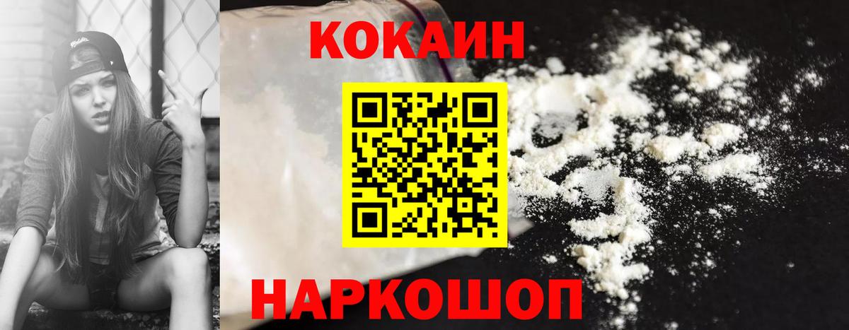 Cocaine Боливия Майский