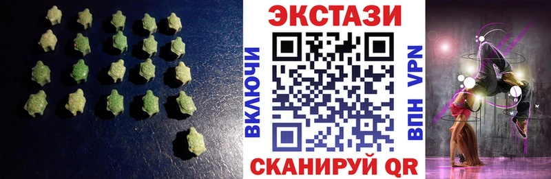 гидра как зайти  как найти наркотики  Майский  Ecstasy бентли 