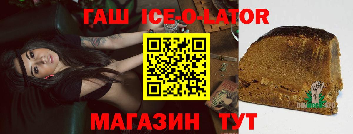 ГАШИШ хэш Майский