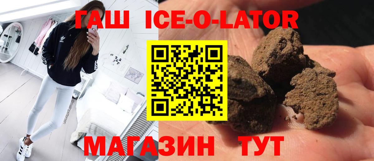 ГАШИШ индика сатива  Гашиш убойный  Вход с VPN  Майский 