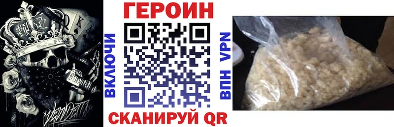 МЕГА вход  Майский  ГЕРОИН Афган 