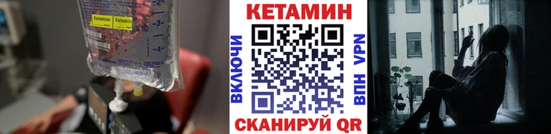 где купить наркоту  KRAKEN как войти  Кетамин ketamine  Майский 