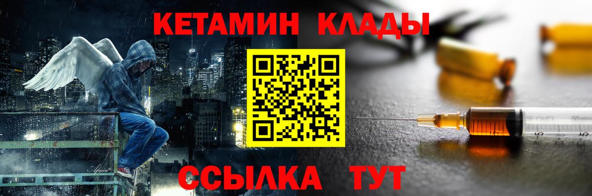 мега зеркало  КЕТАМИН VHQ  Вход с VPN  Майский 