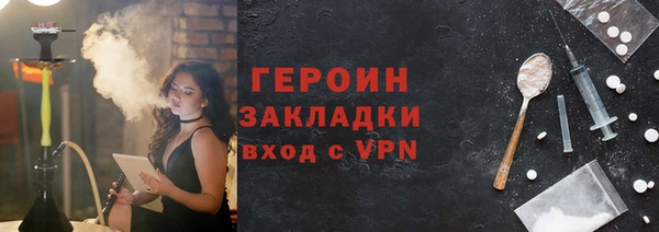 стафф Покачи