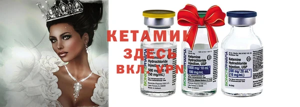 дистиллят марихуана Ладушкин