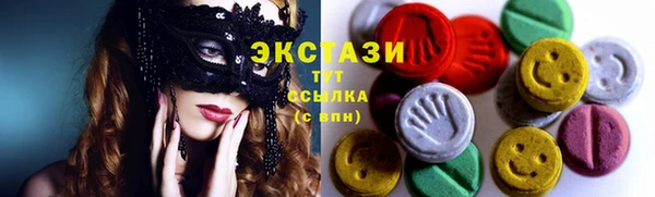 стафф Покачи