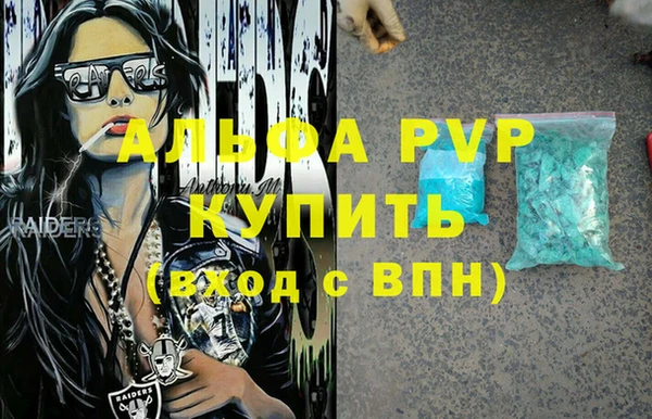 круглые Покровск