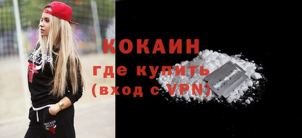 мет Лихославль