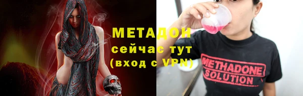 ALPHA-PVP Покров
