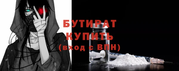 мет Лихославль