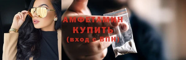 круглые Покровск