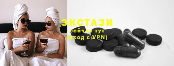 стафф Покачи
