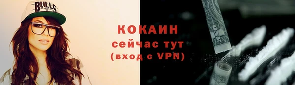 круглые Покровск