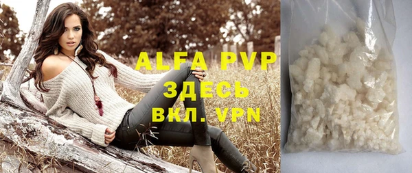 ALPHA-PVP Покров