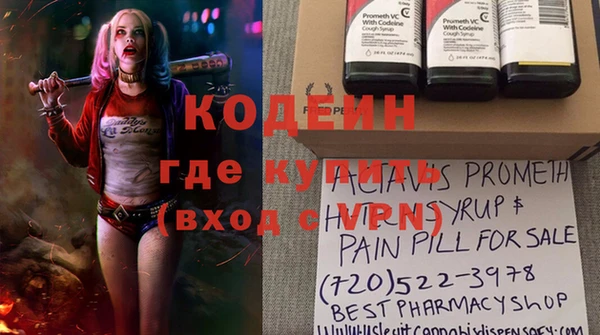 мет Лихославль