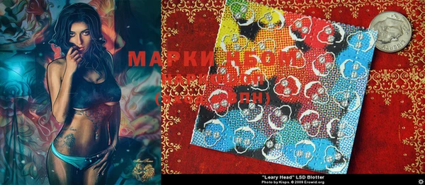 марки lsd Лиски
