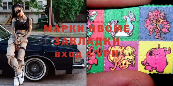 мет Лихославль