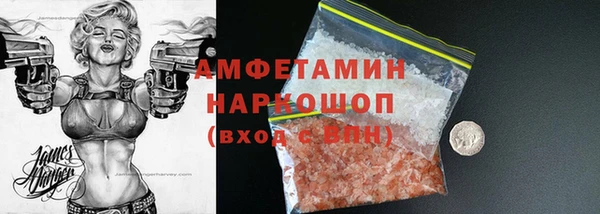 мет Лихославль