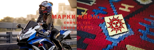 стафф Покачи