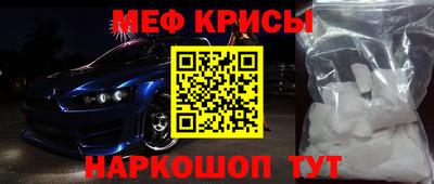 mdpv Камышлов
