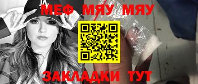mdpv Камышлов
