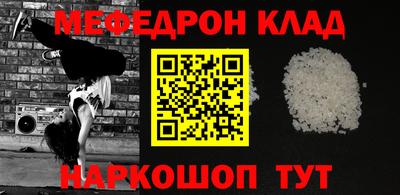 героин Канаш