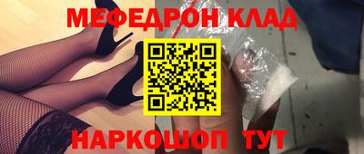 МДМА Кандалакша