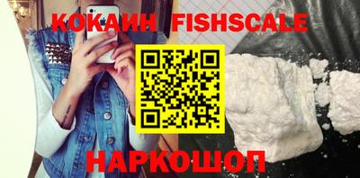 героин Канаш