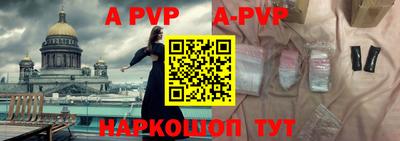 mdpv Камышлов