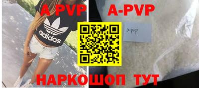 mdpv Камышлов