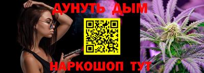 героин Канаш