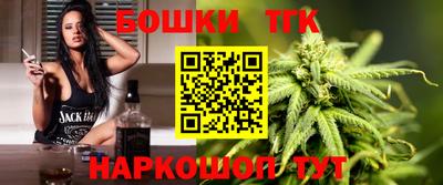 героин Канаш