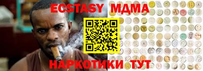 МДМА Кандалакша