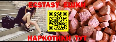 МДМА Кандалакша