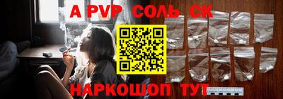 mdpv Камышлов