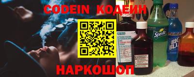 героин Канаш