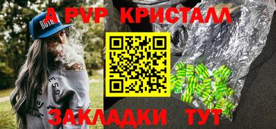 героин Канаш