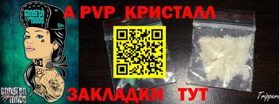 mdpv Камышлов