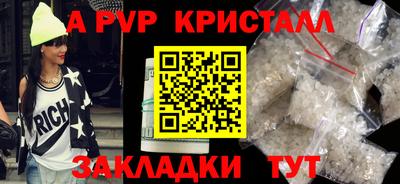 героин Канаш