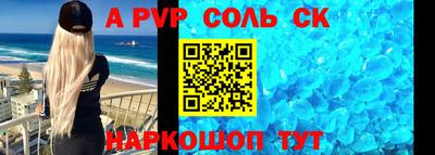 героин Канаш