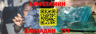 МДМА Кандалакша