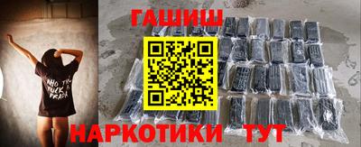 МДМА Кандалакша
