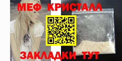 МДМА Кандалакша
