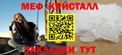 mdpv Камышлов
