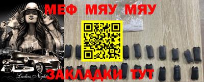 mdpv Камышлов