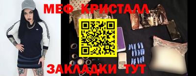 mdpv Камышлов
