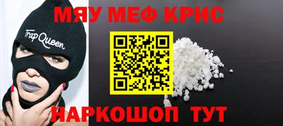 МДМА Кандалакша