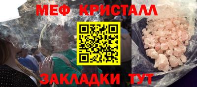 МДМА Кандалакша