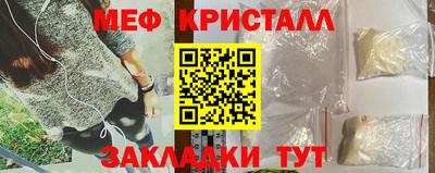 МДМА Кандалакша
